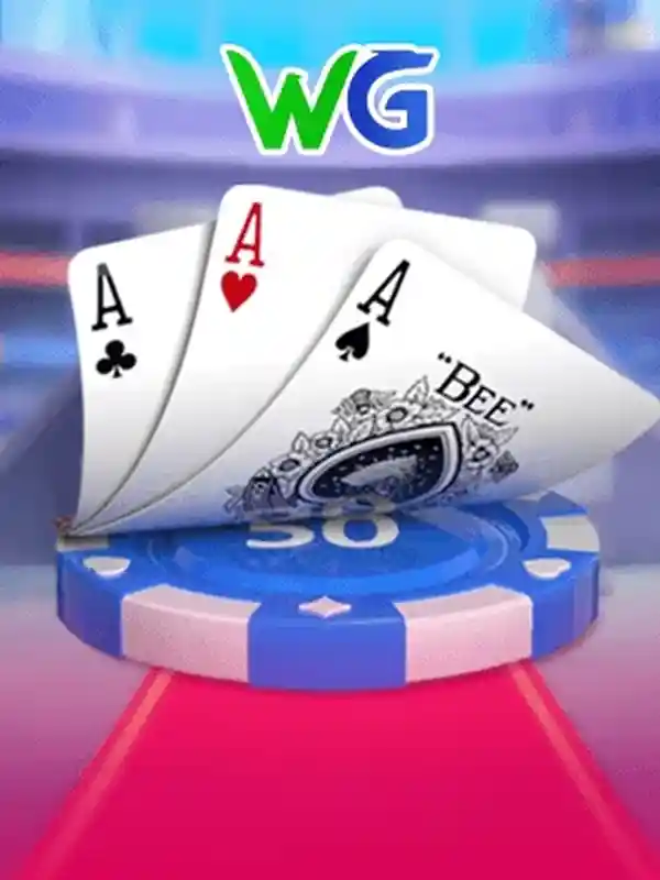 তিনটি কার্ড জিতুন গেম ইমেজ